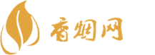 无锡香烟批发